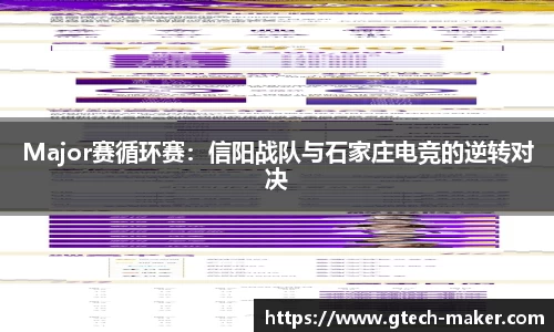 WM完美体育365